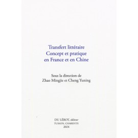 Zhao Mingjie et Cheng Yuning (sous la direction de)
